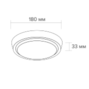   WOLTA DBO01-20-4K-SOA 20 4000K IP40  